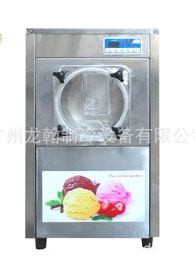小型全自动台式不锈钢哈根达斯雪糕球甜筒机商用硬质冰激凌机