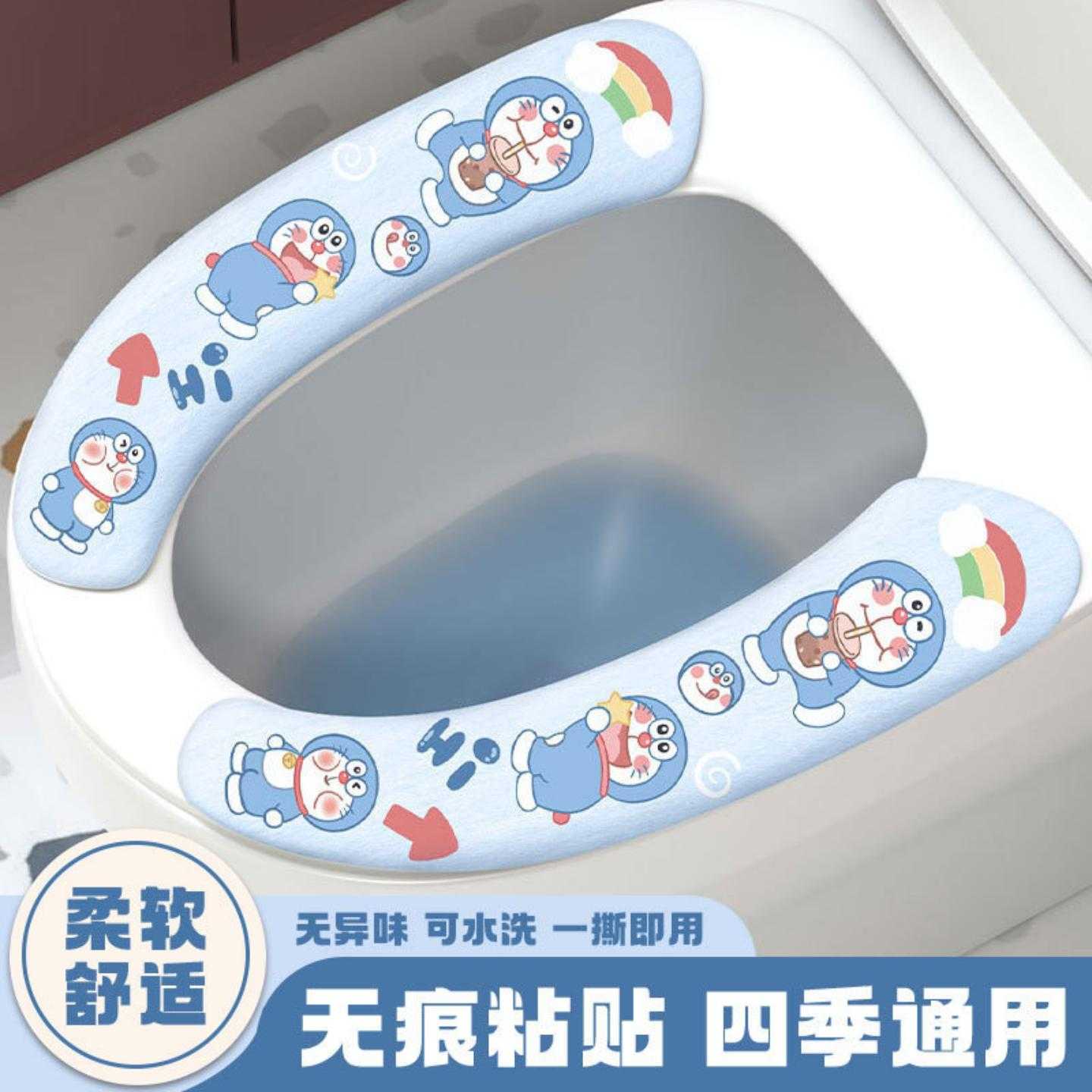 马桶坐垫春秋粘贴式卡通耐脏四季
