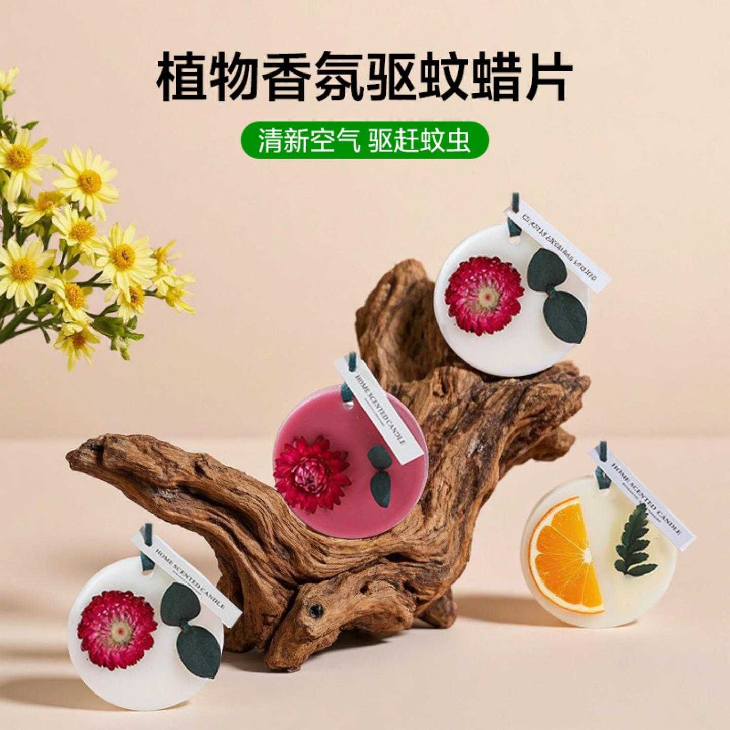 家用衣柜鞋柜卧室车载创意香薰