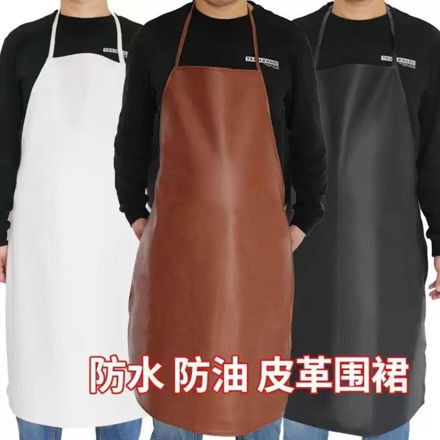 皮革围裙男款加厚防水防油耐脏