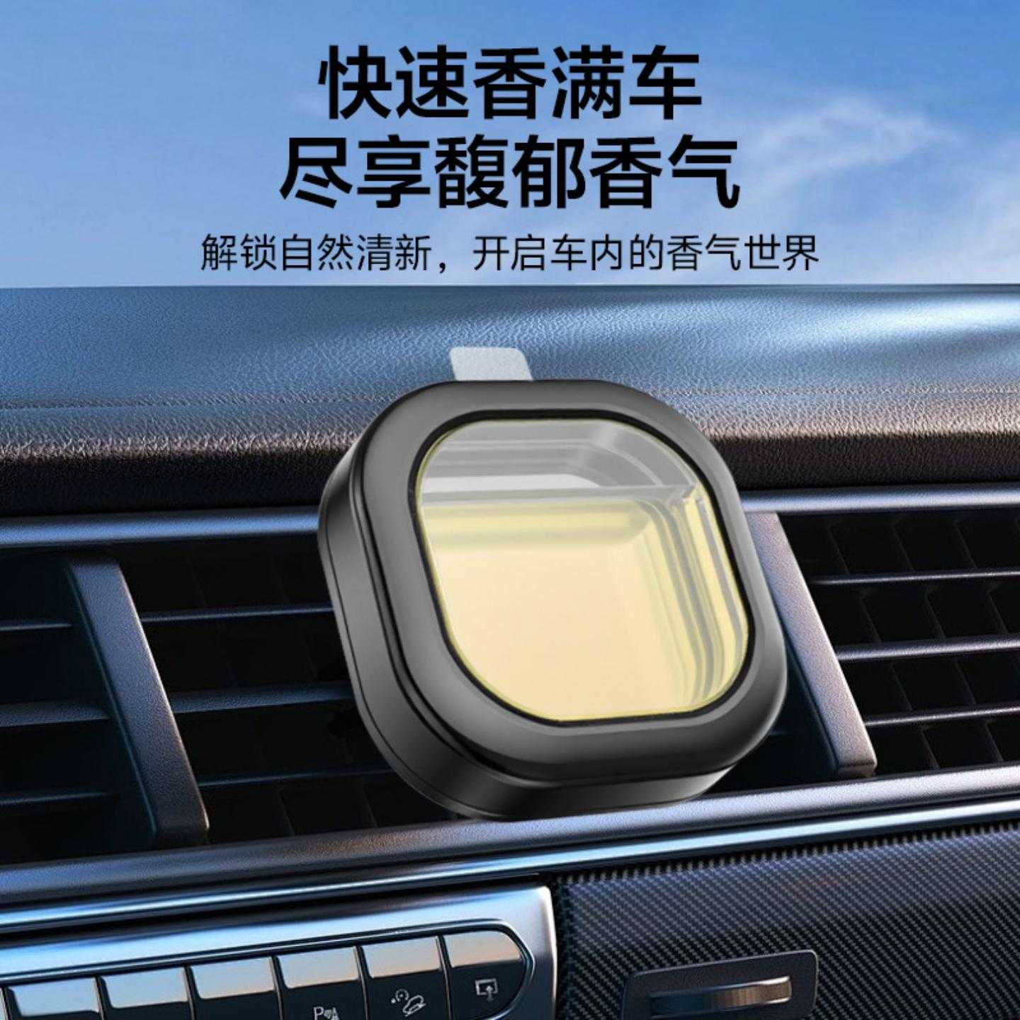 车载出风口香薰汽车空调香水夹