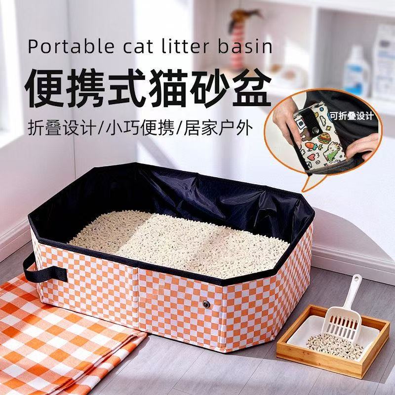 宠物猫可折叠便携猫砂盆防水非一次性旅行猫咪厕所车载开放式沙盆