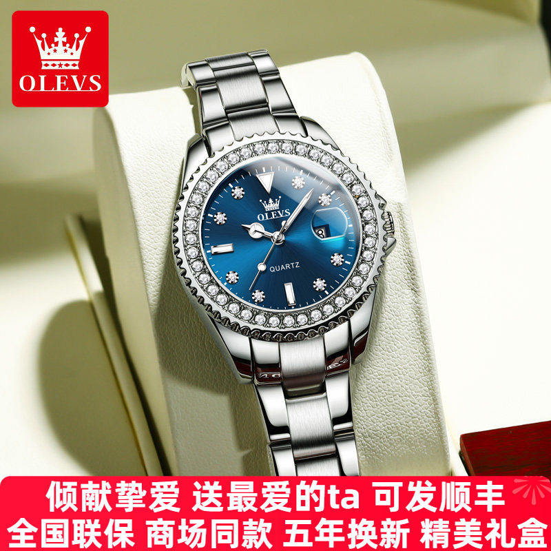 瑞士轻奢手表女名牌小众时