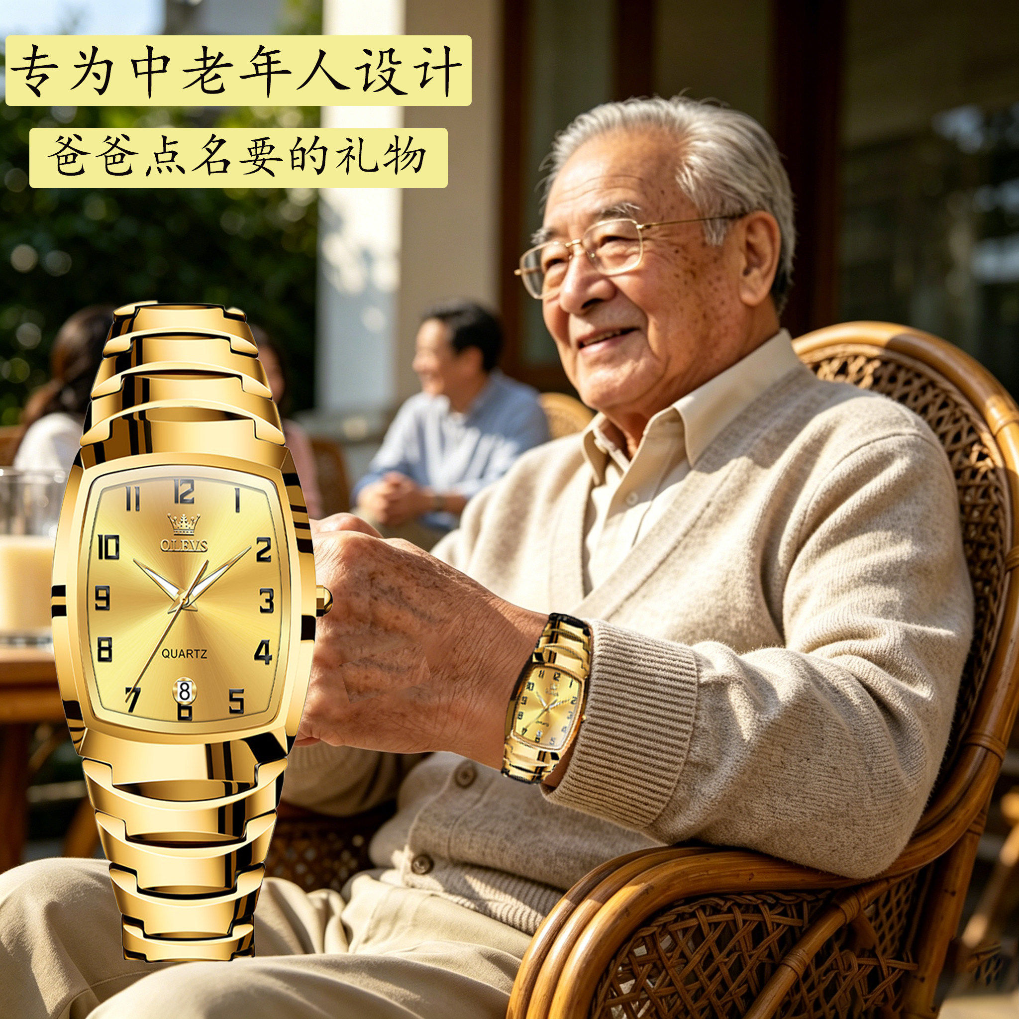 瑞士中老年人送爸款男手表
