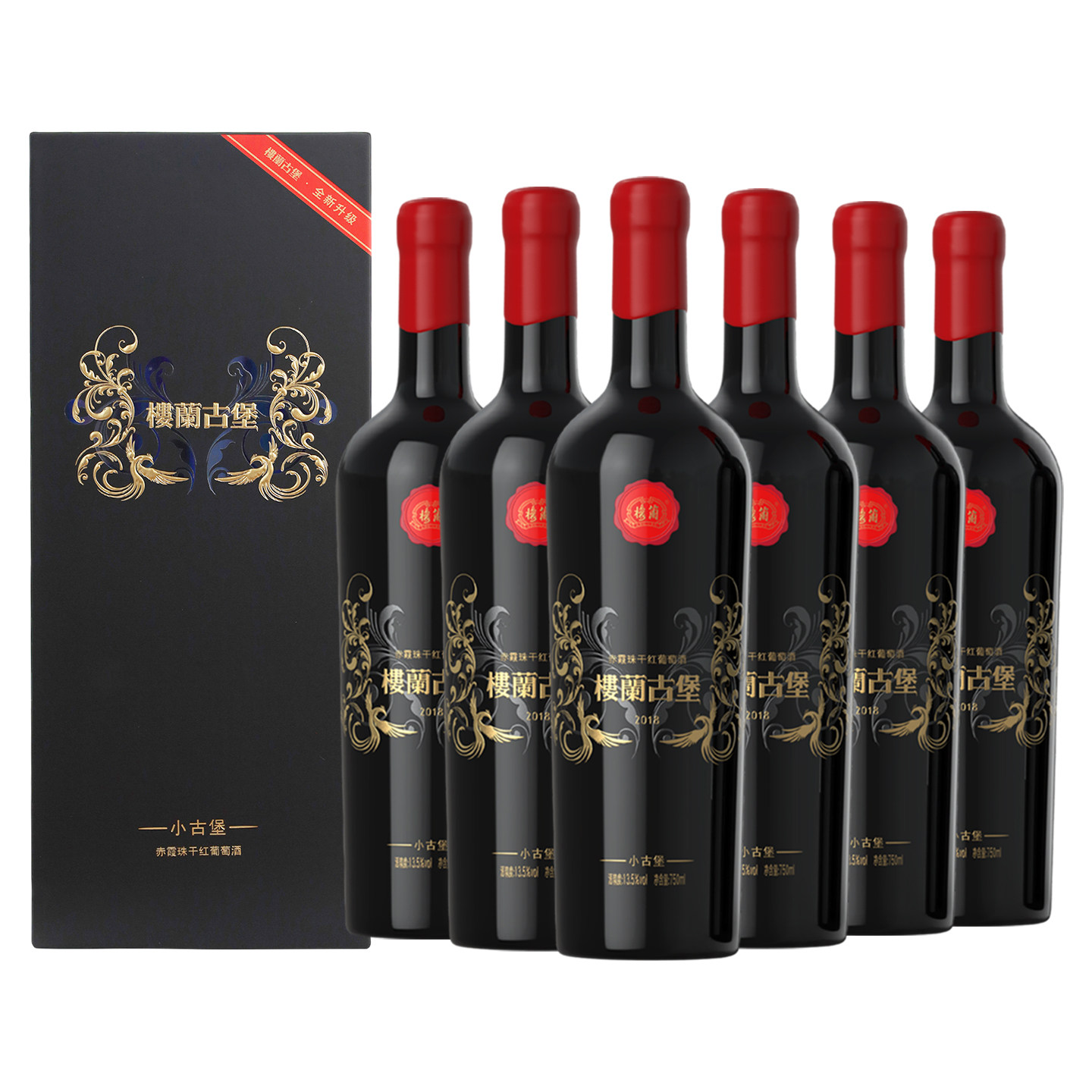 楼兰古堡2018新疆国产干红葡萄酒赤霞珠美露红酒750ml*6整箱正品