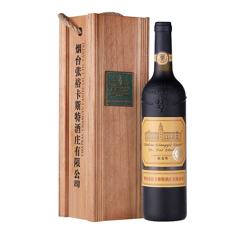 张裕卡斯特酒庄特选级解百纳红酒干红葡萄酒750ml单瓶装礼盒正品