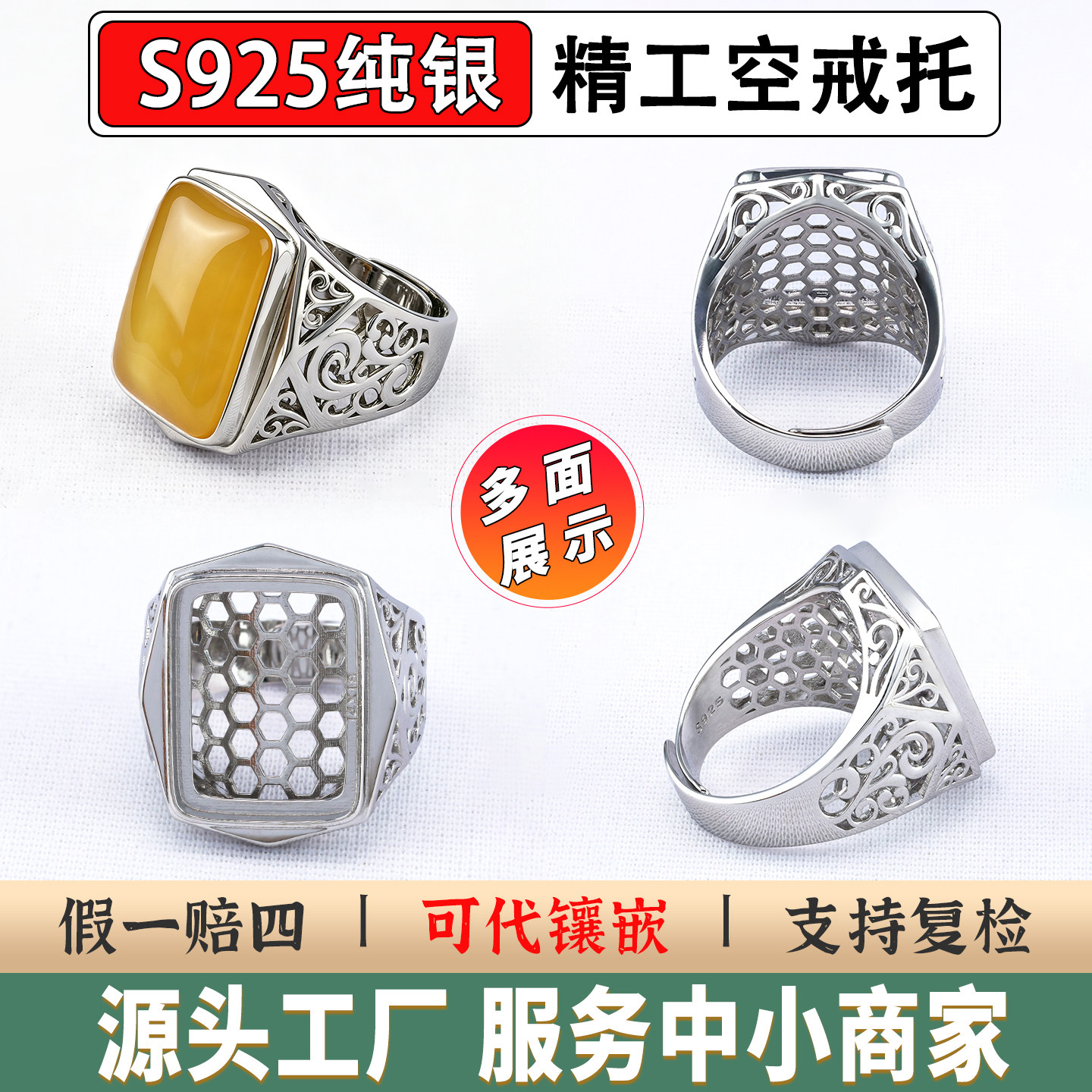 S925纯银精工高端空戒托戒指空托镶嵌银饰戒指男方形戒拖可代镶嵌