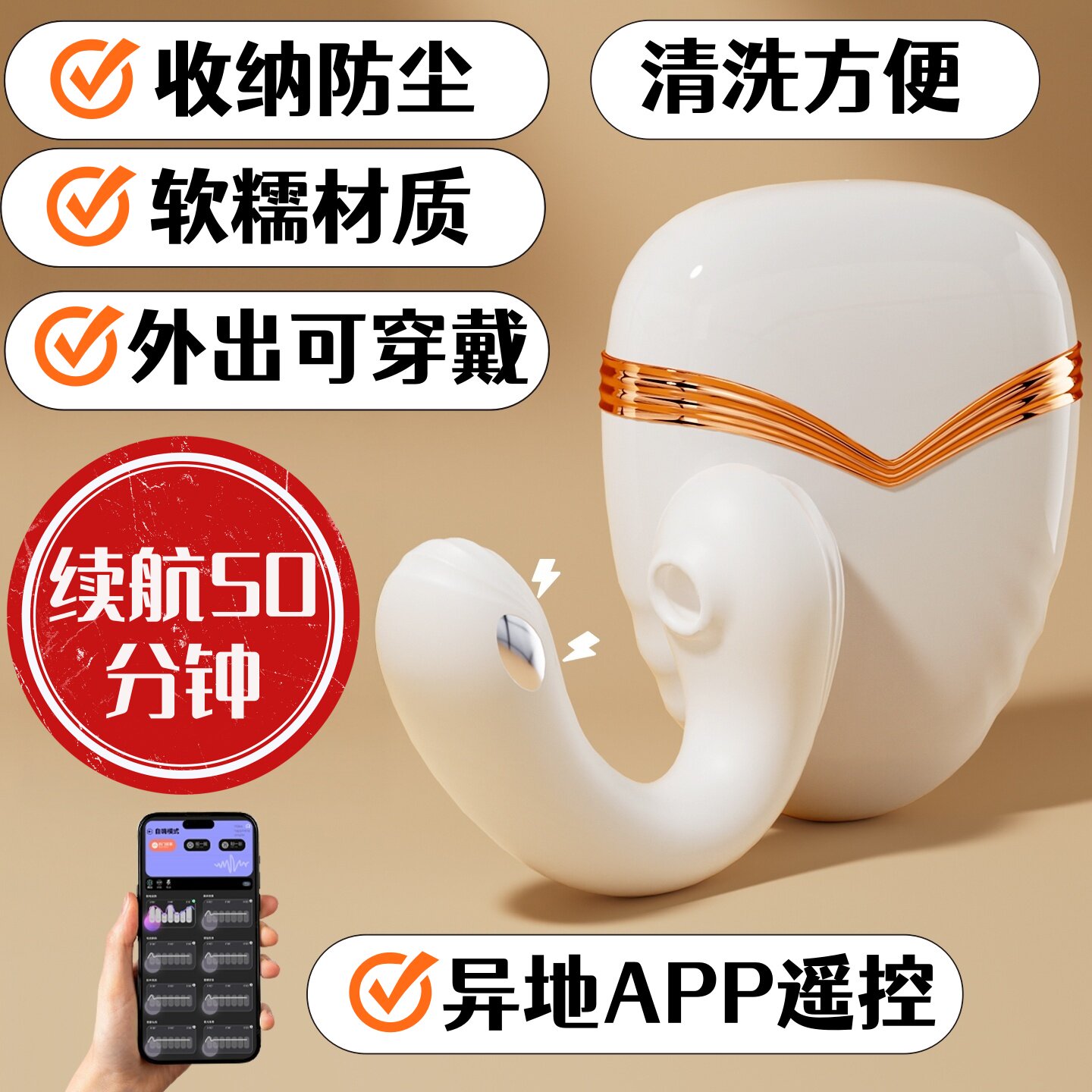 跳蛋女静音遥控app远程外出硅胶穿戴情趣用品成人玩具女用可入体
