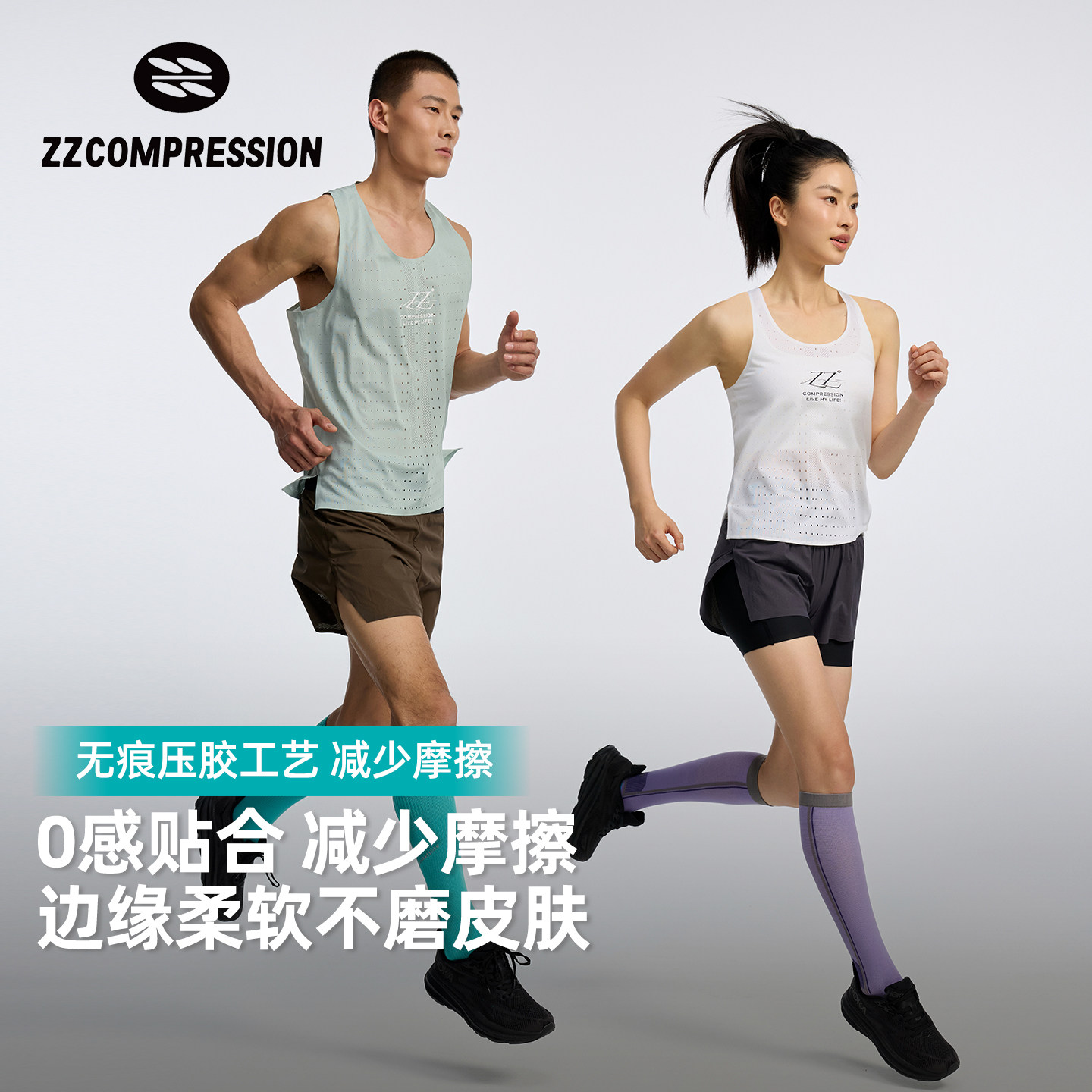 ZZ中织风洞运动背心男女无袖超轻速干透气马拉松健身跑步马甲