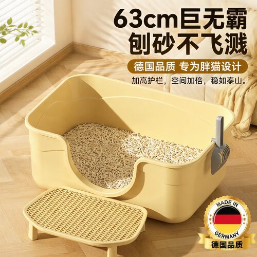 宠必荐德国品质超大号防溅猫砂盆
