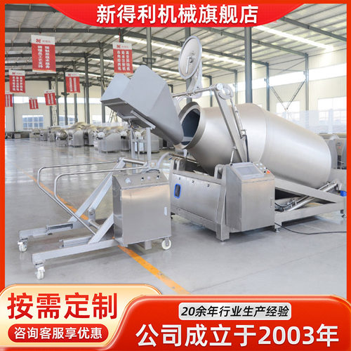 不锈钢炸鸡腌制设备全自动盐酥鸡入味机器商用腊肉变频真空滚揉机