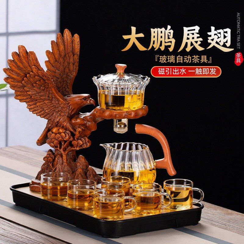 大鹏展翅玻璃茶具套装家用功夫茶杯懒人磁吸泡茶壶网红喝茶茶具