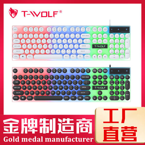 T-WOLF雷狼T11游戏键盘爆款复古朋克USB有线机械手感游戏电竞