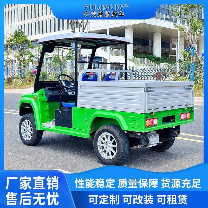 新能源四轮电动皮卡车成人拉货载货家用农用民宿多功能老人步车