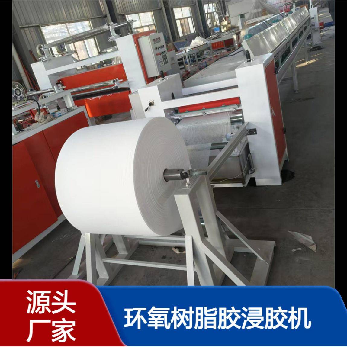 烤箱长度任意选玻璃纤维布浸胶机卫生无纺布浸料机刀疤布上胶机