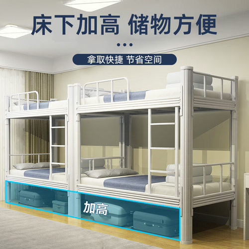 工厂单人床双层床钢制上下铺学校宿舍加厚铁架床高低床