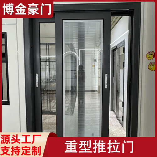 推拉门重型玻璃门阳台复古入户门封窗中窄客厅厨房玻璃移门