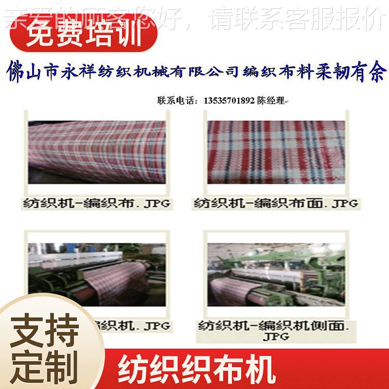 编织机户外家具专用机碳纤维专用