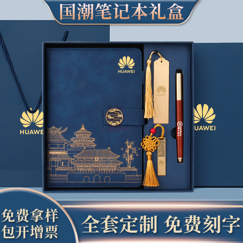 1套起订全套定制礼盒礼袋图片