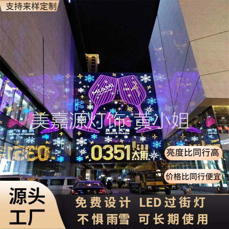 定制外墙装饰灯画1000平方户外商业大楼玻璃墙体亮化还原度