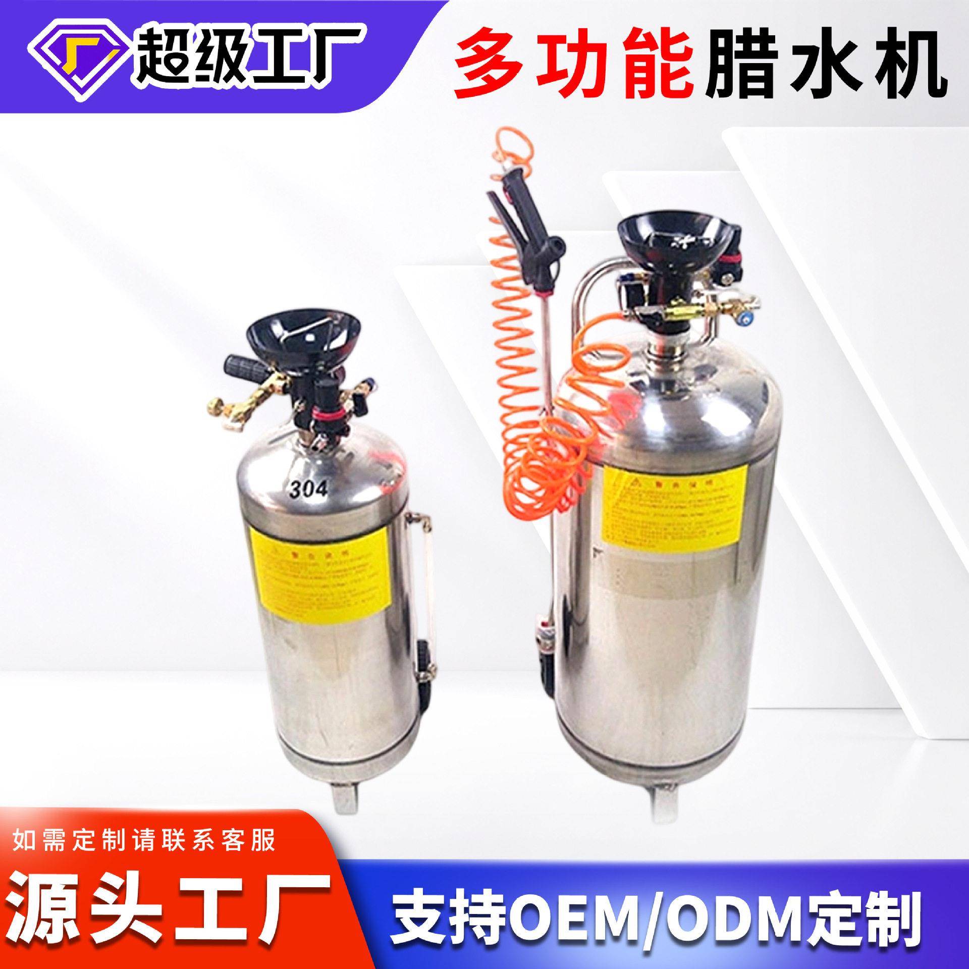 商用洗车泡沫机蜡水机两用机不锈钢无划痕免擦拭汽车美容泡沫桶