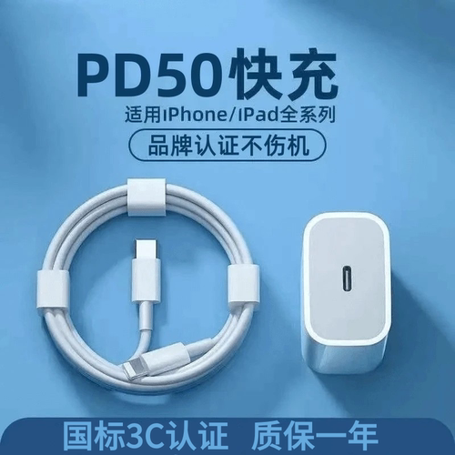 简纽PD50快充套装PD60