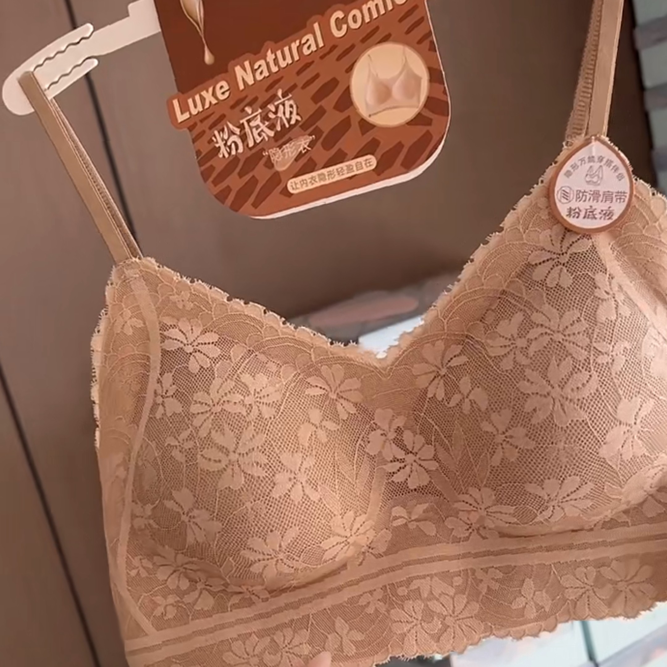 一体杯美背裹胸抹胸V领可调节细抹胸
