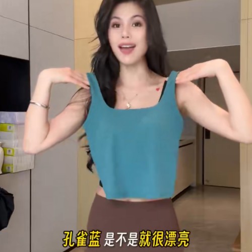 零束缚大U背瑜伽服上衣 无痕扭结交叉后背 带胸垫跑步训练健身背
