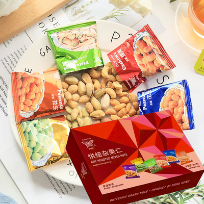 香港蝴蝶牌精选果仁坚果年货零食