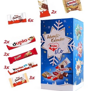 健达牛奶巧克力Kinder缤纷乐倒数日历盲盒送圣诞礼物糖果礼盒装