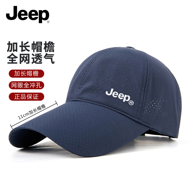 jeep吉普帽子男棒球帽夏季网帽子