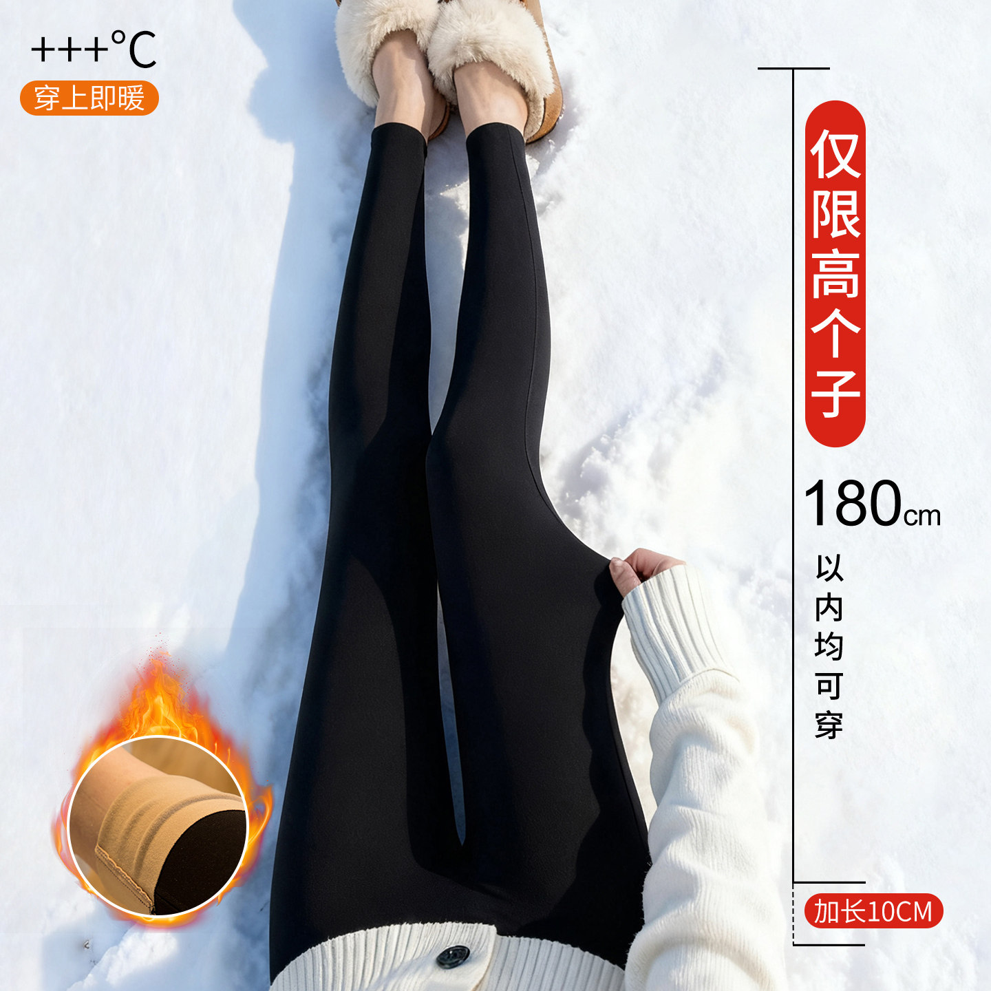 磨毛薄绒高个子鲨鱼裤女外穿秋冬提臀显瘦180瑜伽紧身打底小脚裤