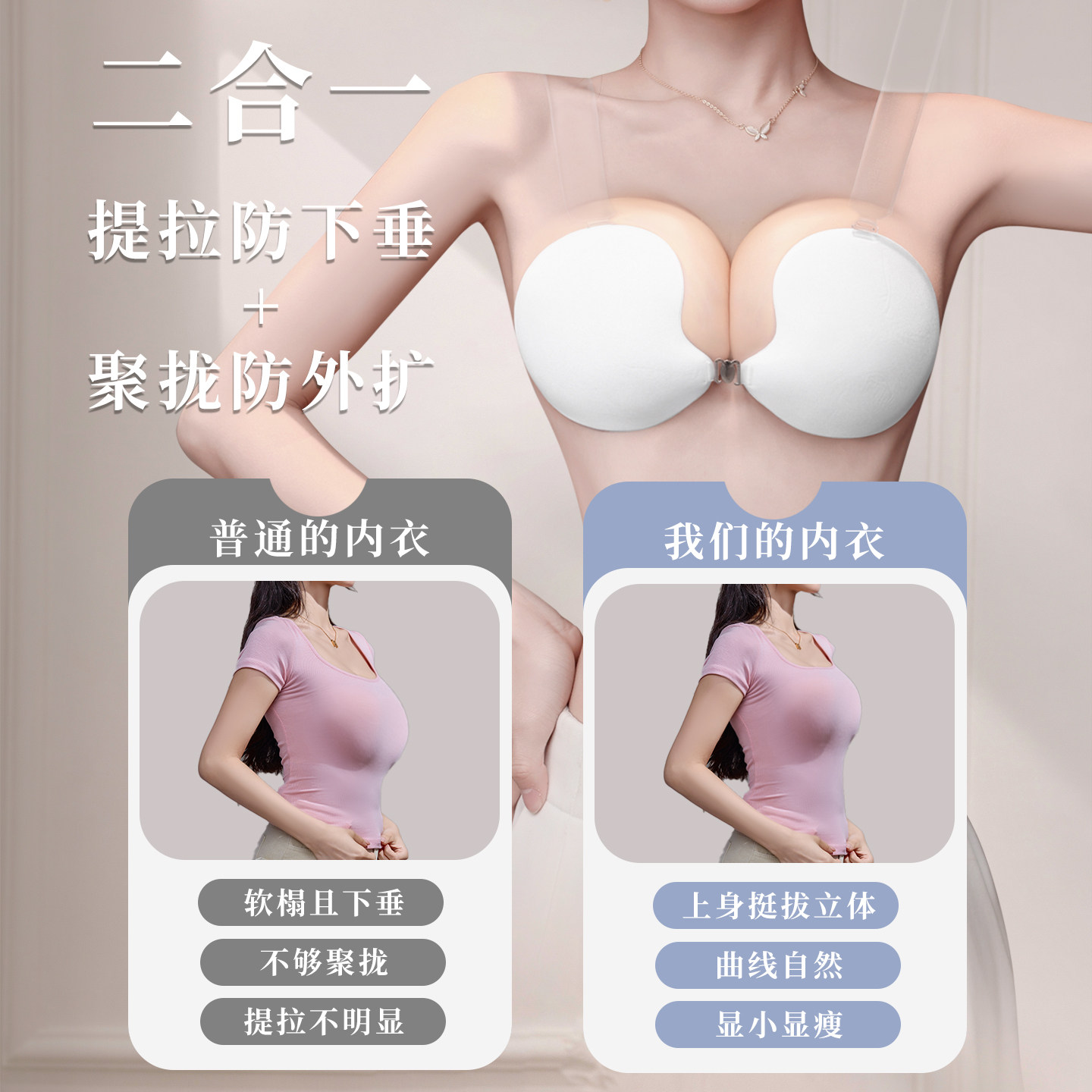 大胸婚纱照专用胸贴提拉防下垂大码G杯聚拢上托防汗隐形礼服乳贴
