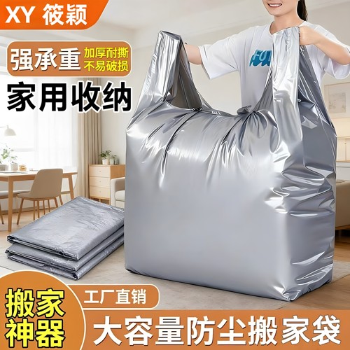 厂家直供厚实耐用干净卫生