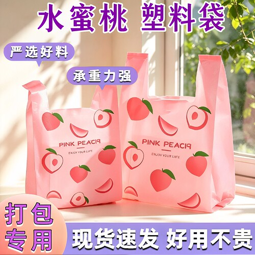 筱颖垃圾袋家用加厚手提式办公室