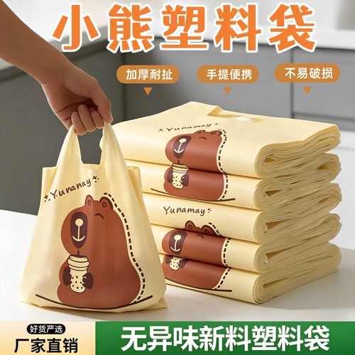 加厚背心塑料袋承重耐撕