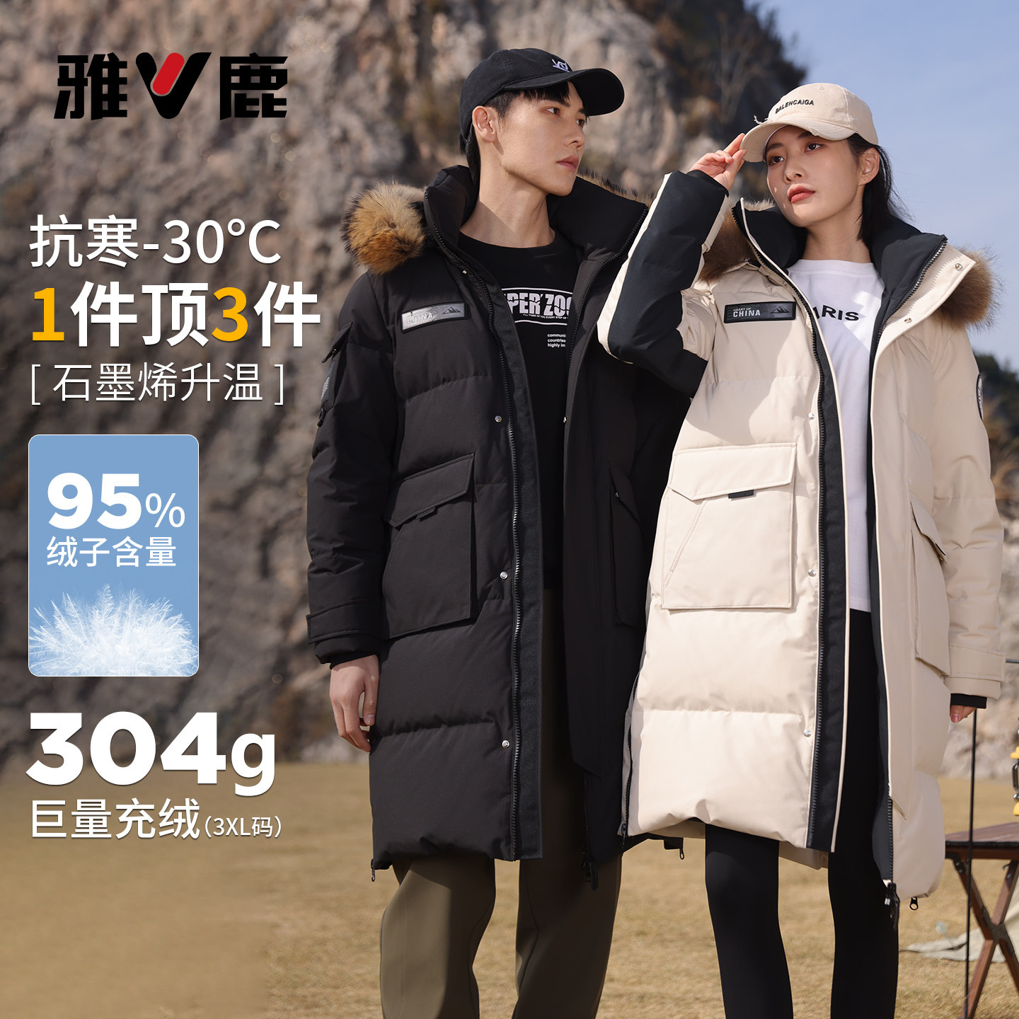 雅鹿鸭绒服中长款过膝情侣外套女