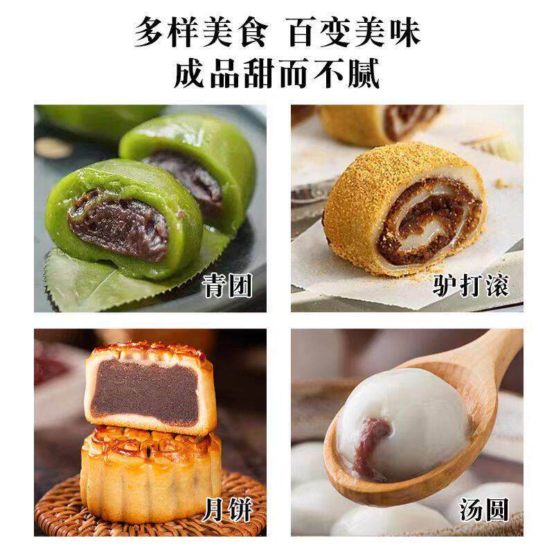 京日红豆沙400g蛋黄酥材料绿豆糕月饼馅料面包馅红小豆烘焙原料