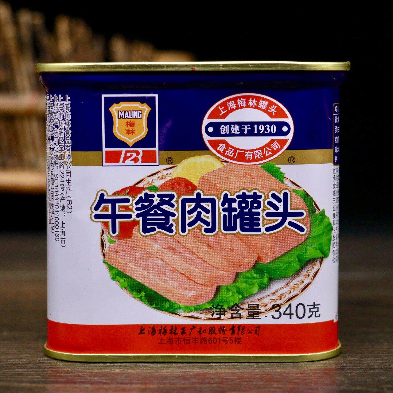 包邮上海梅林午餐肉罐头340g198g即食火锅食材三明治汉堡速食熟食