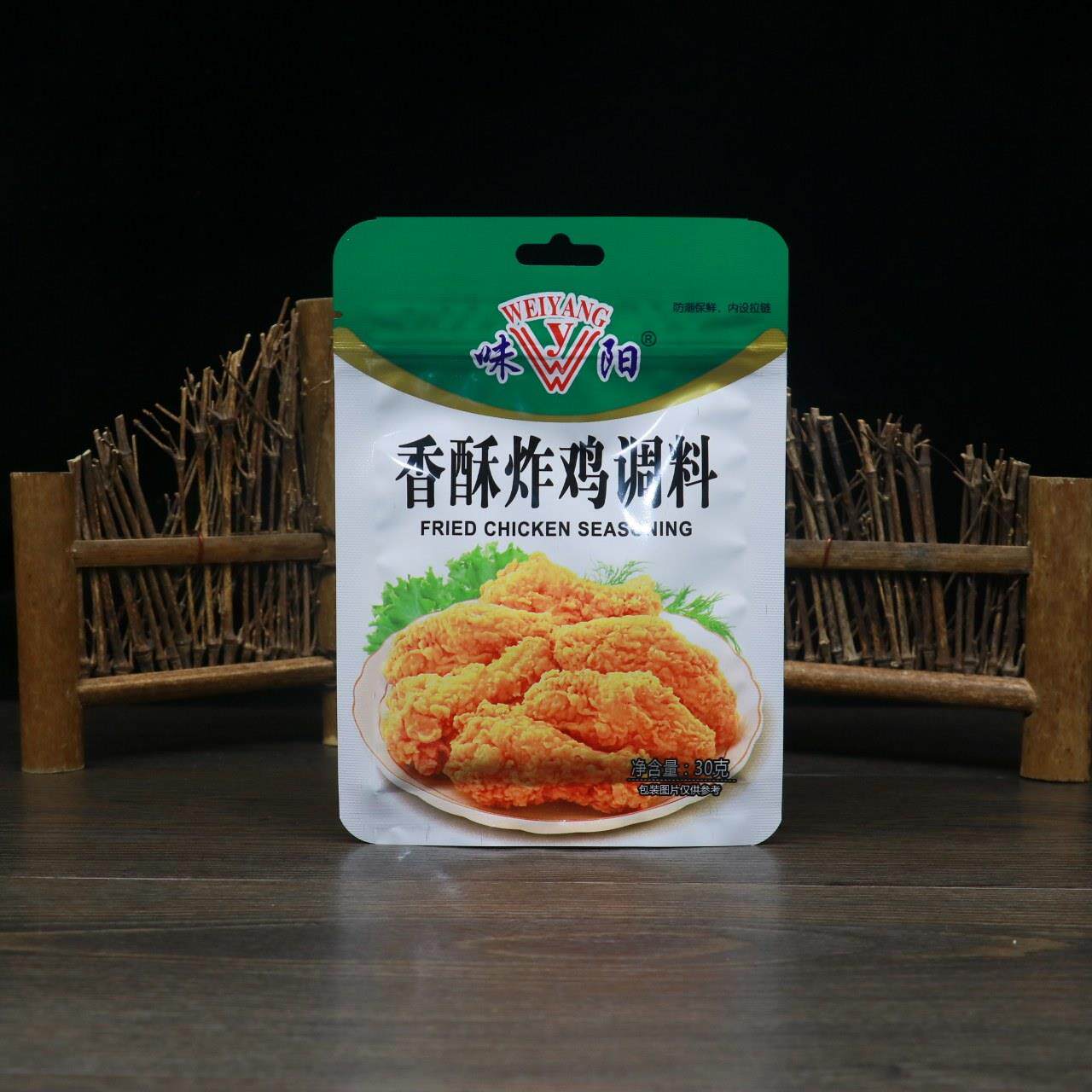 味阳香酥炸鸡调料45g家用脆皮鸡翅烤肉腌料裹粉炸猪排鸡柳配料