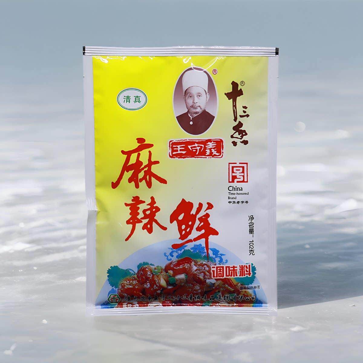 正宗王守义麻辣鲜调味料粉102g商用烧烤撒料炒菜清真十三香调料