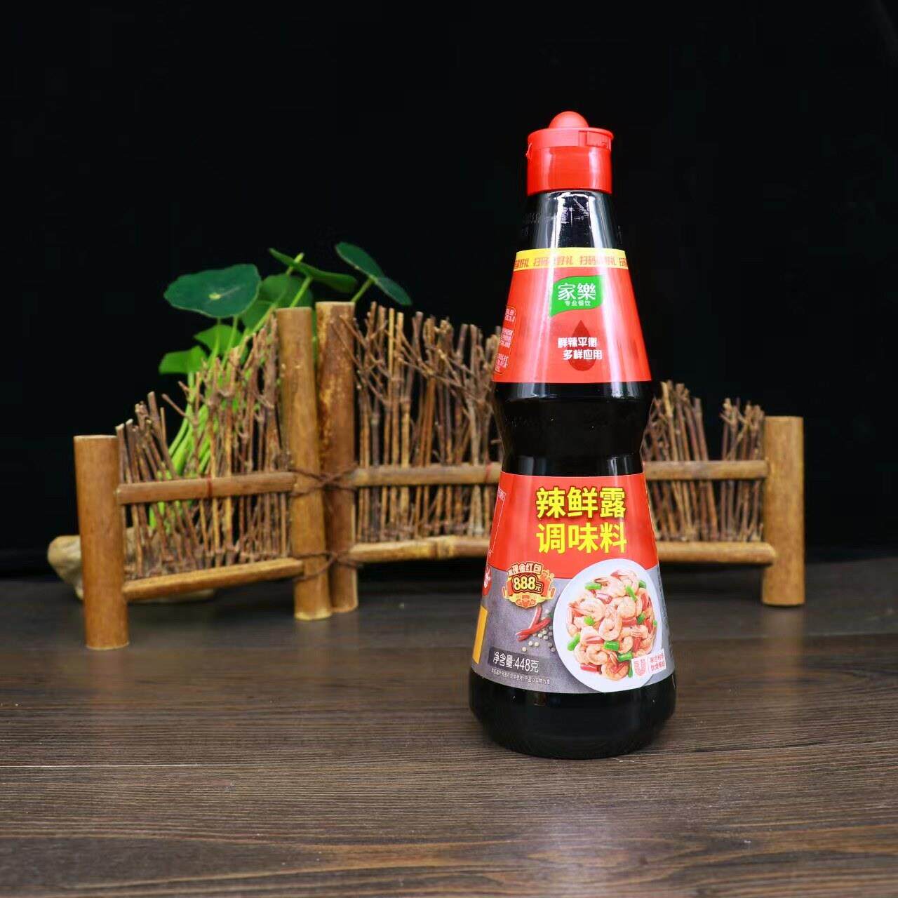 家乐鲜麻辣鲜露调味料448g爆炒川菜凉拌菜火锅腌制麻辣酸辣商用