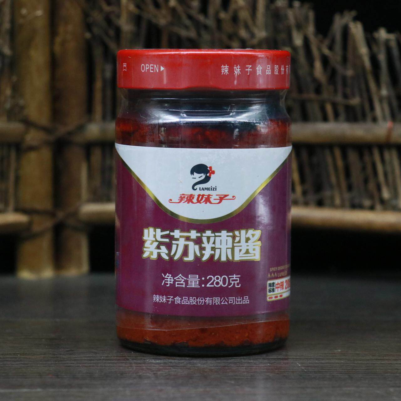 辣妹子紫苏辣椒酱280g牛蛙酱炒菜辣椒调味酱香辣商用拌面湖南特产