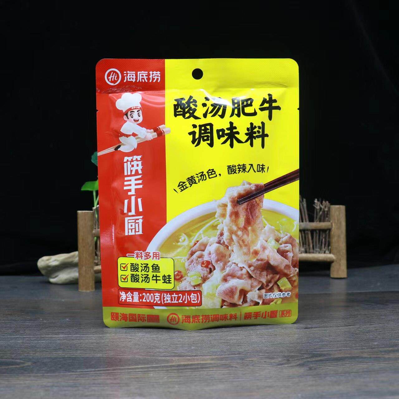 海底捞酸汤肥牛调料200g酸辣金汤肥牛调味包靓汤酸汤鱼米线底料包