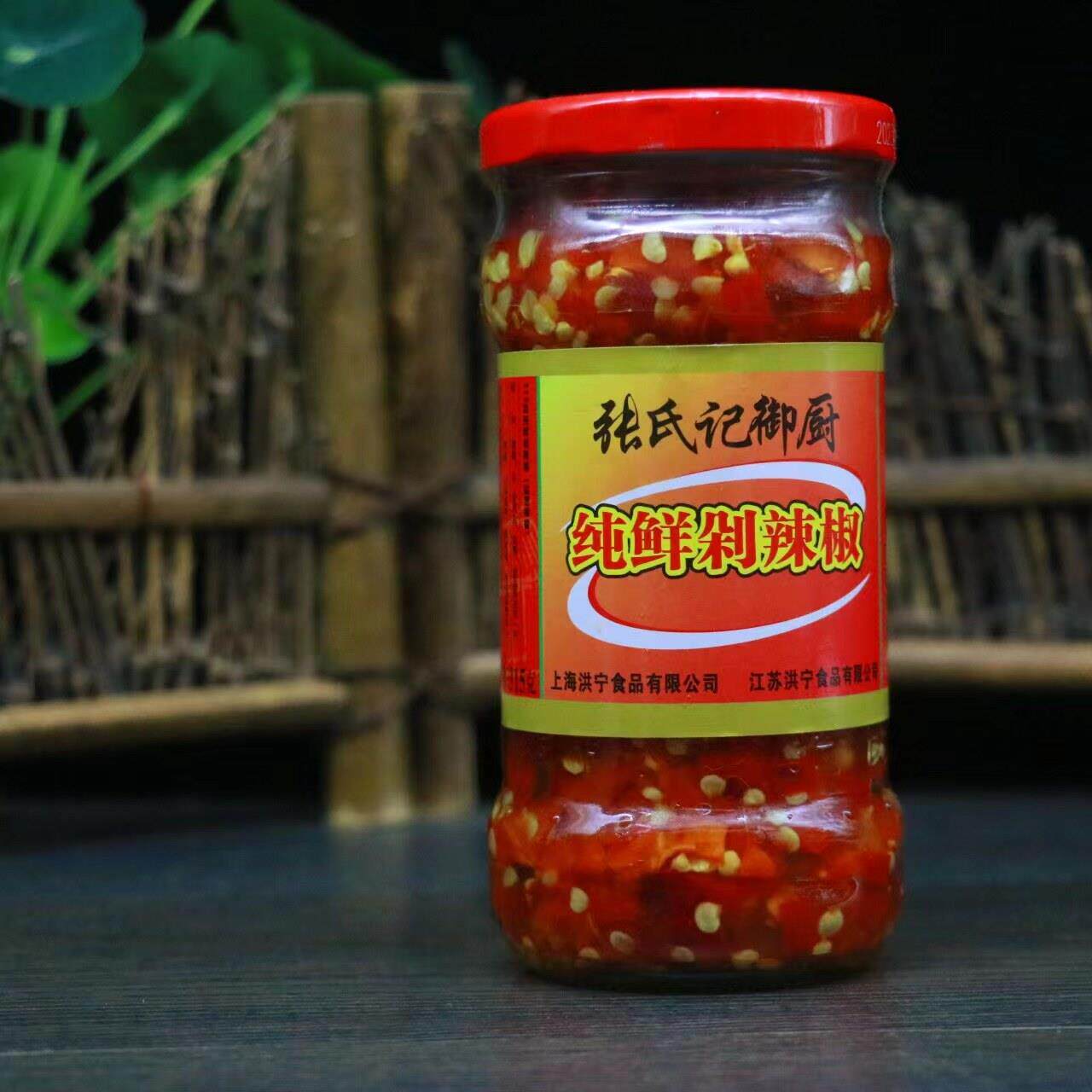 张氏记纯鲜剁辣椒315g商用家用红剁椒鱼头辣椒酱拌面条下饭蘸酱