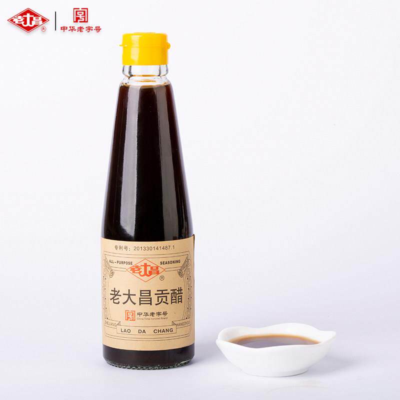 老大昌贡醋家用米醋调味品凉拌陈年香醋酿造陈醋