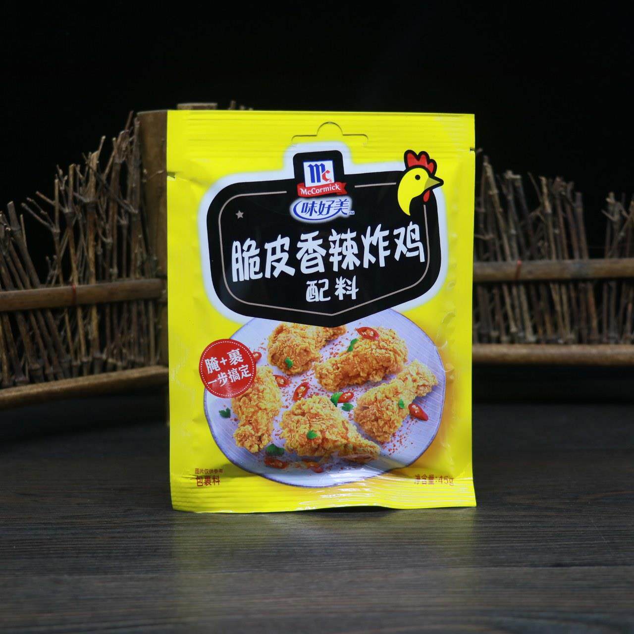 味好美脆皮香辣炸鸡配料45g香酥炸鸡柳鸡排鸡翅鸡腿粉裹料调味料
