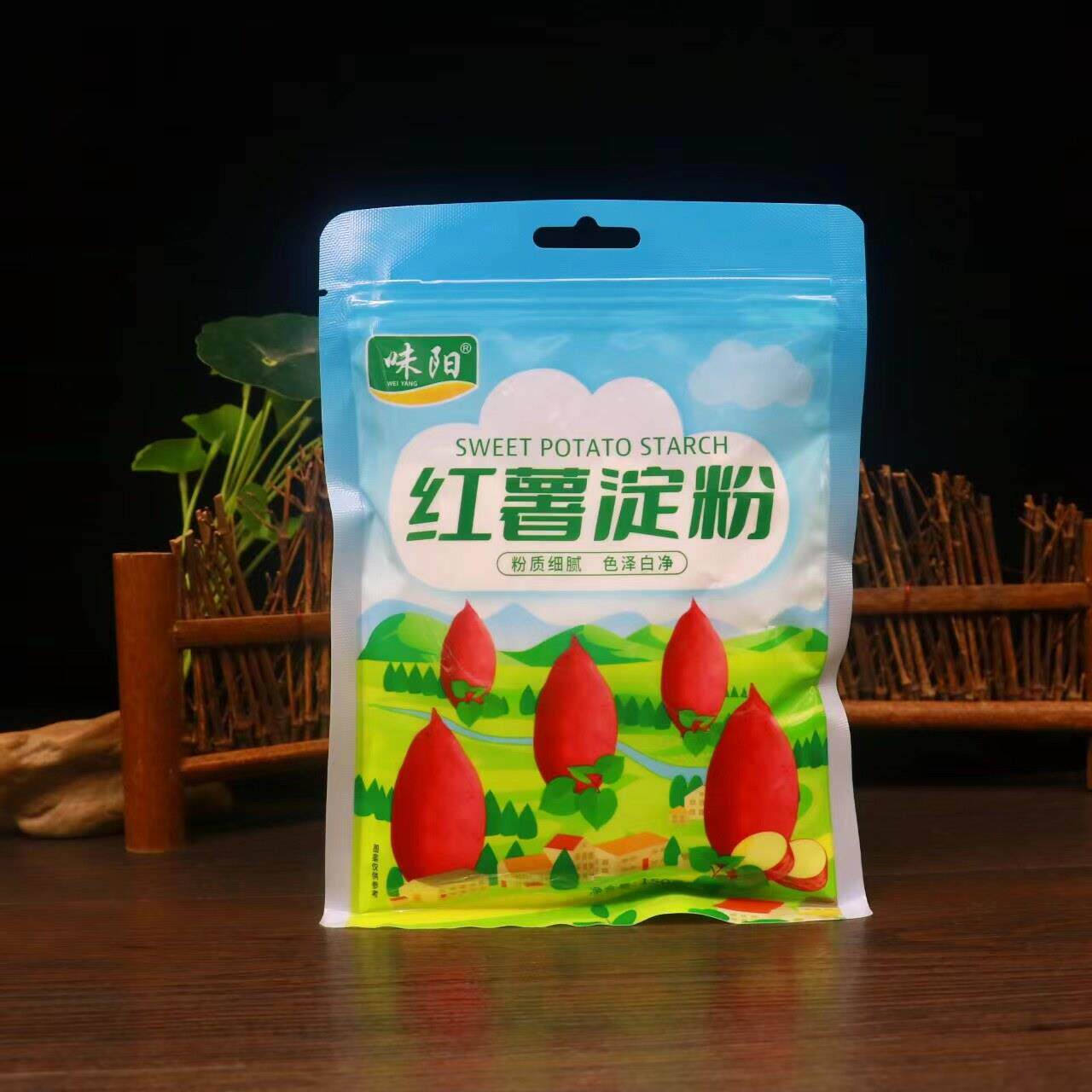 正宗味阳红薯淀粉150g多袋生粉番薯粉家用自制凉粉专用粉做勾芡粉