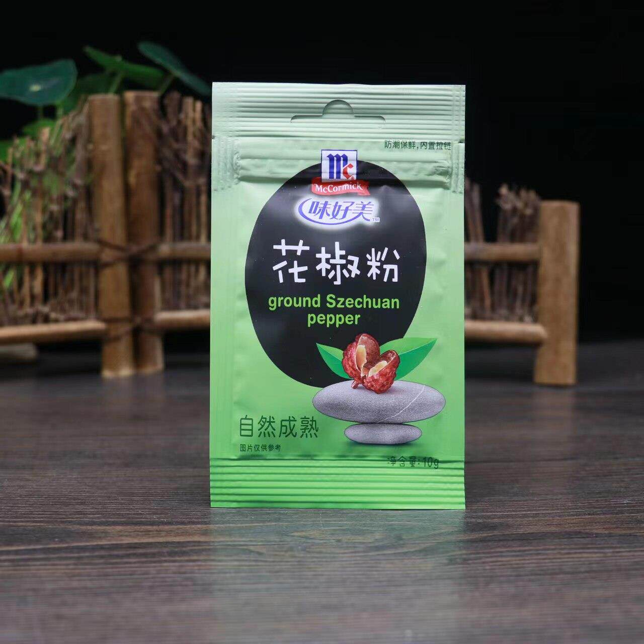 麦考密克胡椒粉10g多袋家用袋装胡椒粉烤炒麻婆豆腐调味料