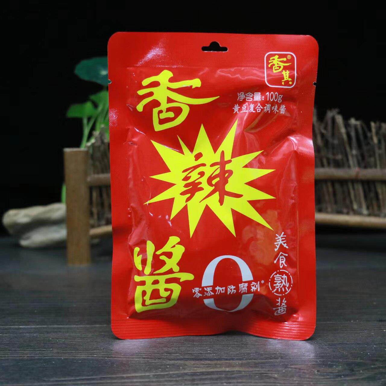 正宗香其香辣酱100g东北特产大酱特色酱蘸酱菜调味酱熟酱下饭酱